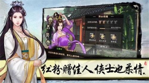 寻侠英雄传40集大结局