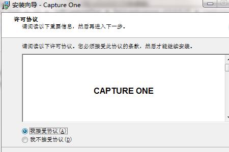 飞思预设和ps格式一样吗