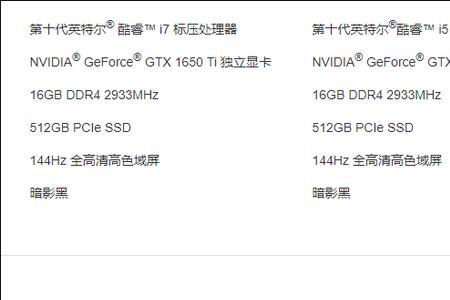 i51400h参数