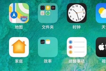 iphonex怎样设置未接来电时闪烁