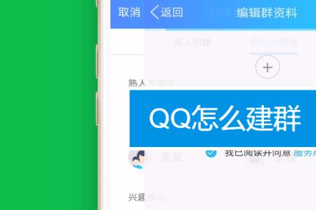 为什么有些群老是拉人