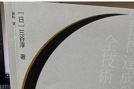 延迟满足为什么让自己很累