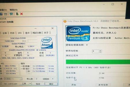 酷睿2可以装win7吗