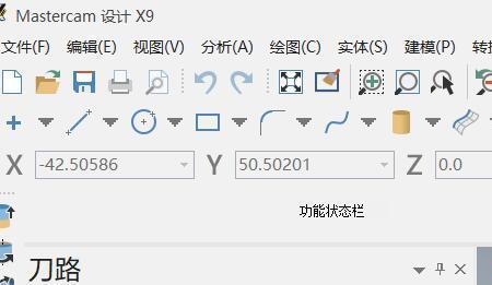 mastercamx9后处理怎么把a轴去掉