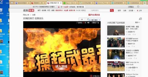 狐说不胡说背景音乐叫什么