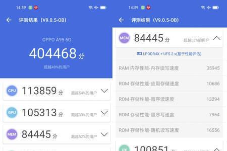 灵动大陆怎么设置oppo
