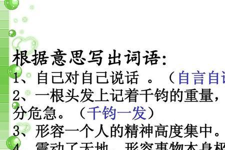 形容声音声势宏大事业伟大句子