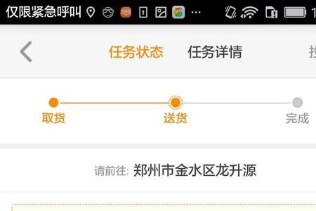 uu跑腿抽查没拍箱子会怎么样