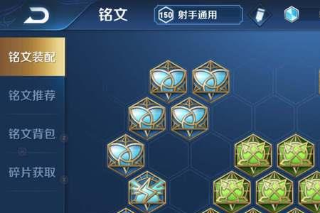 王者荣耀狄仁杰加点