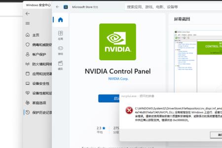 英伟达怎么退回之前版本