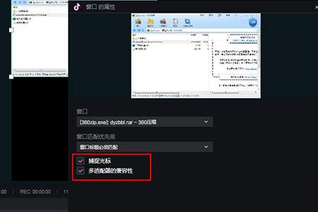 直播伴侣和obs有什么区别