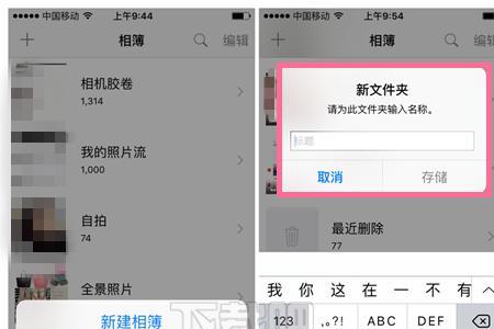 相册里面编辑字的大小怎样编辑