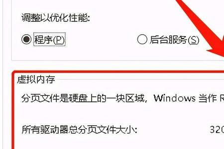 8g内存玩英雄联盟内存占用80%