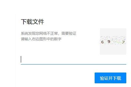 蓝奏云注册不了
