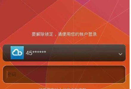 红米手机怎样查看激活时间