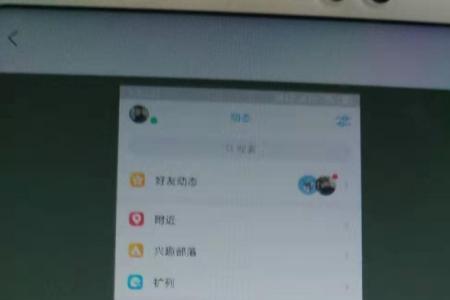 小米手机左上角显示自己的名字