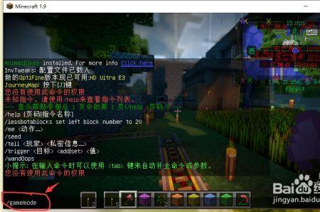 我的世界怎么关闭锁定位置
