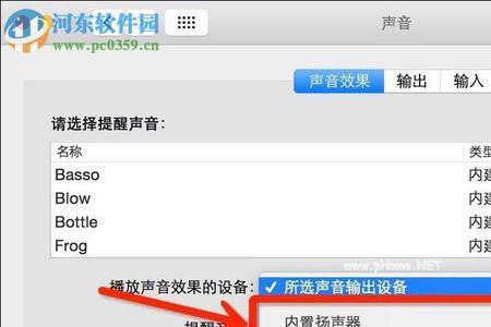 为什么音频显示蓝牙已关闭