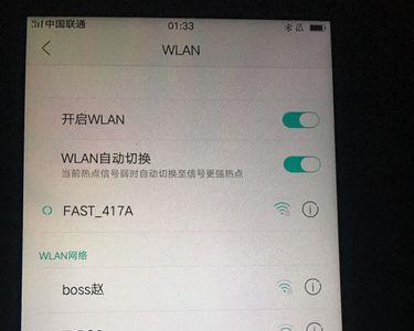 怎样增强OPPO手机wifi信号