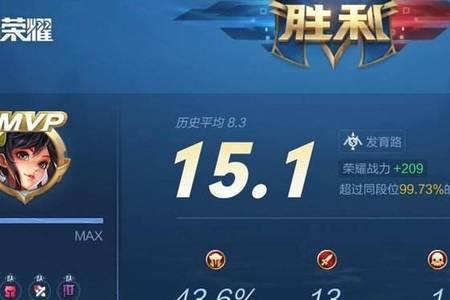 王者荣耀排位为什么一直输