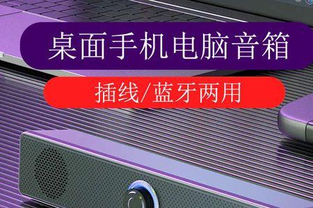 笔记本直播为什么那么多回音