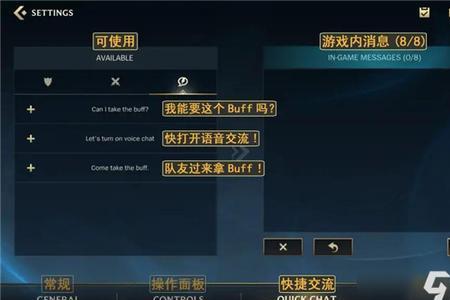 英雄联盟怎么小窗口玩