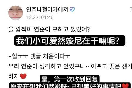 weverse泡泡是什么