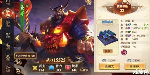 三国志董卓所有阵容强弱排名