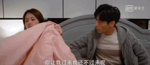 半是蜜糖半是伤三八线第几集