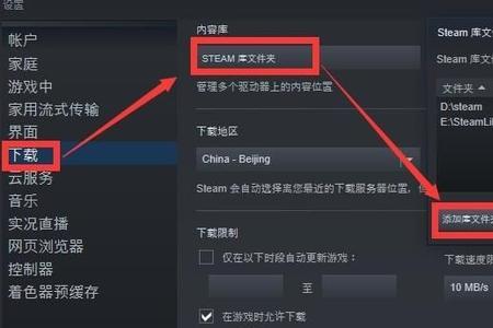 steam游戏在硬盘里但是检测不出来