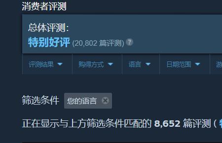 为什么goose会脱机