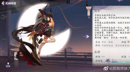 妖刀姬传记4和5哪个好看