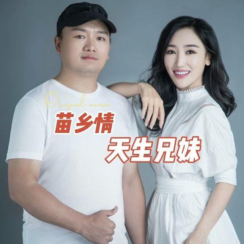 卢旺达兄妹全部歌曲