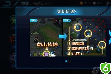 王者无冷却模式怎么调