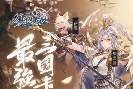 赵云大招能破盾山大嘛