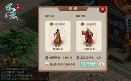 问道手游体木怎么玩