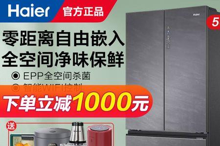 海尔462怎么散热