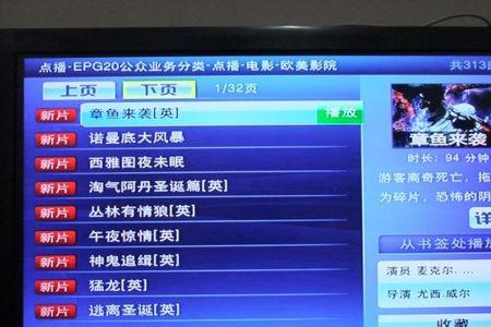 电信机顶盒加载85%不动了