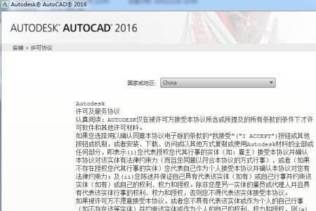 cad2016工具栏没了怎么找出来