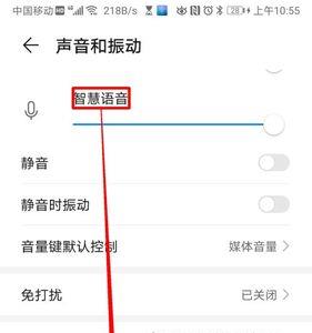 手机语音无法转接怎么回事