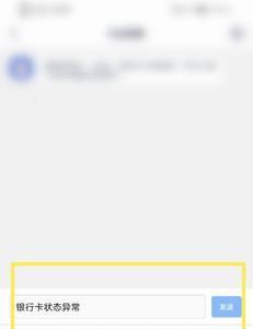 号码状态异常是为什么