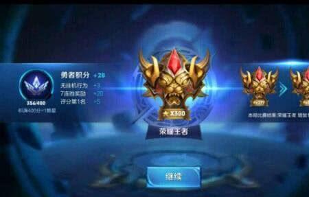 王者荣耀55加星是什么意思