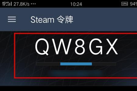 电脑怎么看steam令牌