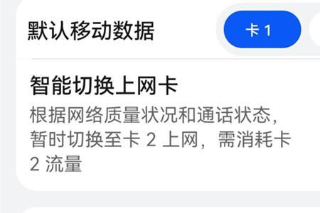 iphone13怎么区分卡1和卡2的短信