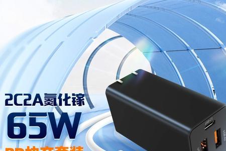 a1278充电灯不亮