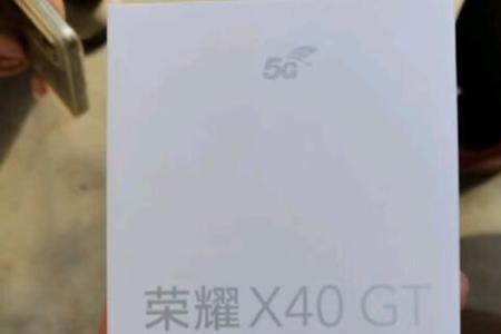 荣耀x40gt比较耗电怎么办