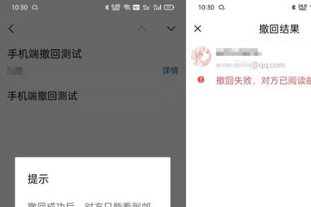 聊天已读撤回怎么取消