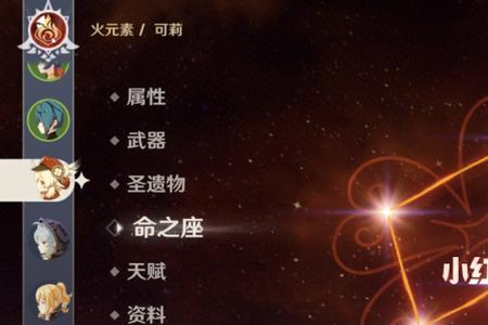 满命七七可以在深渊复活队友吗