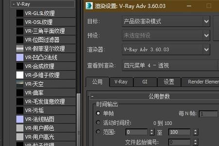 vray渲染cpu占用率不满
