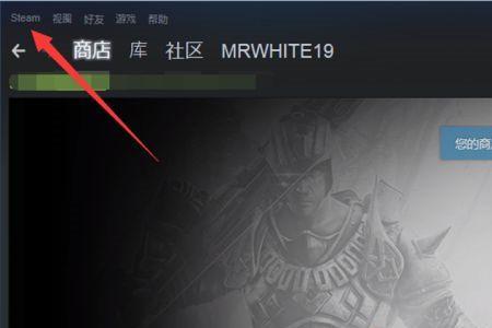 stem关联怎么关闭